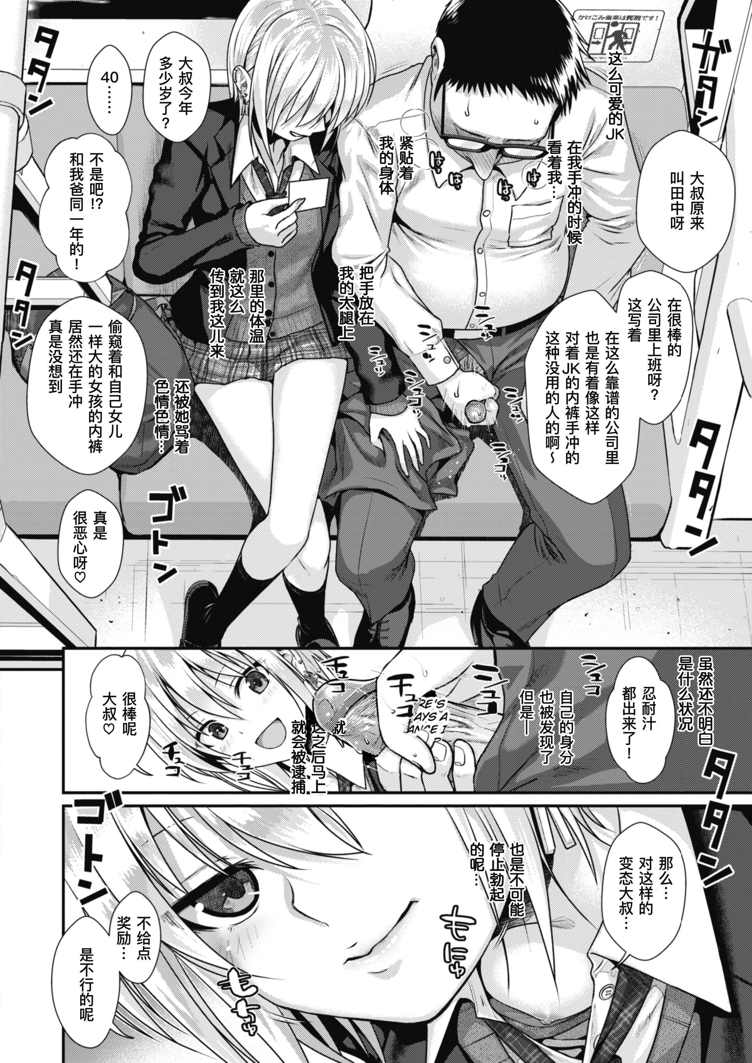 [40010试作型]プロトタイプティーンズ[无修正][40010试作型]プロトタイプティーンズ[无修正]