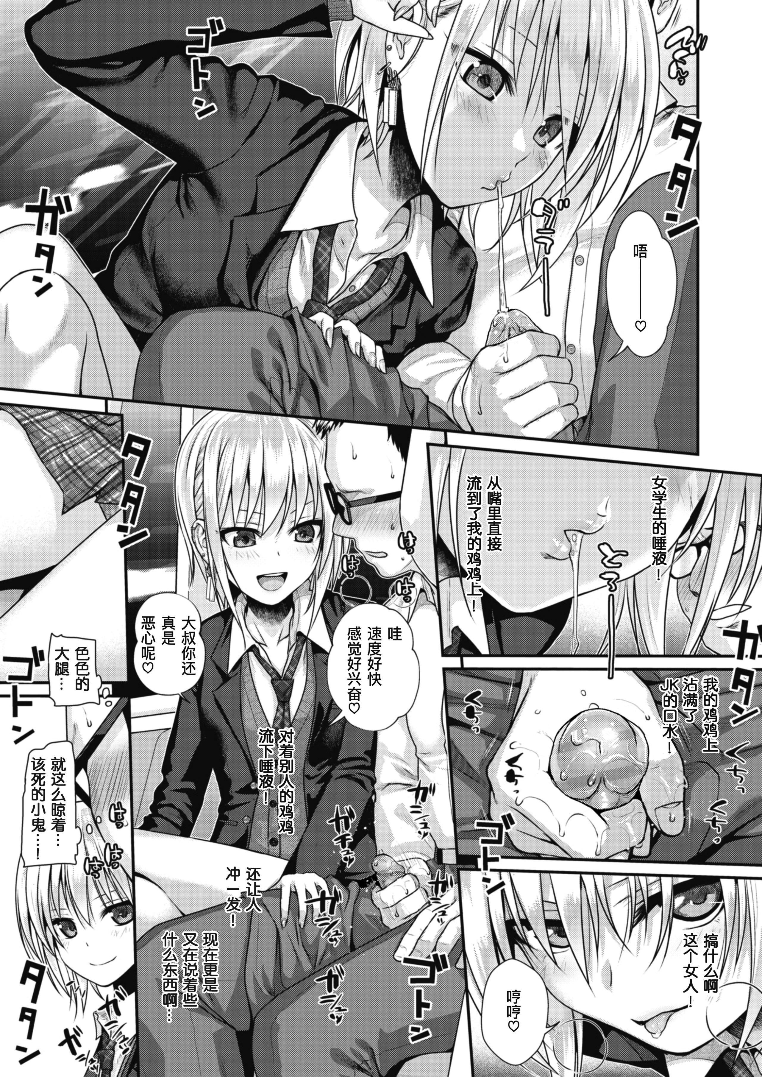[40010试作型]プロトタイプティーンズ[无修正][40010试作型]プロトタイプティーンズ[无修正]