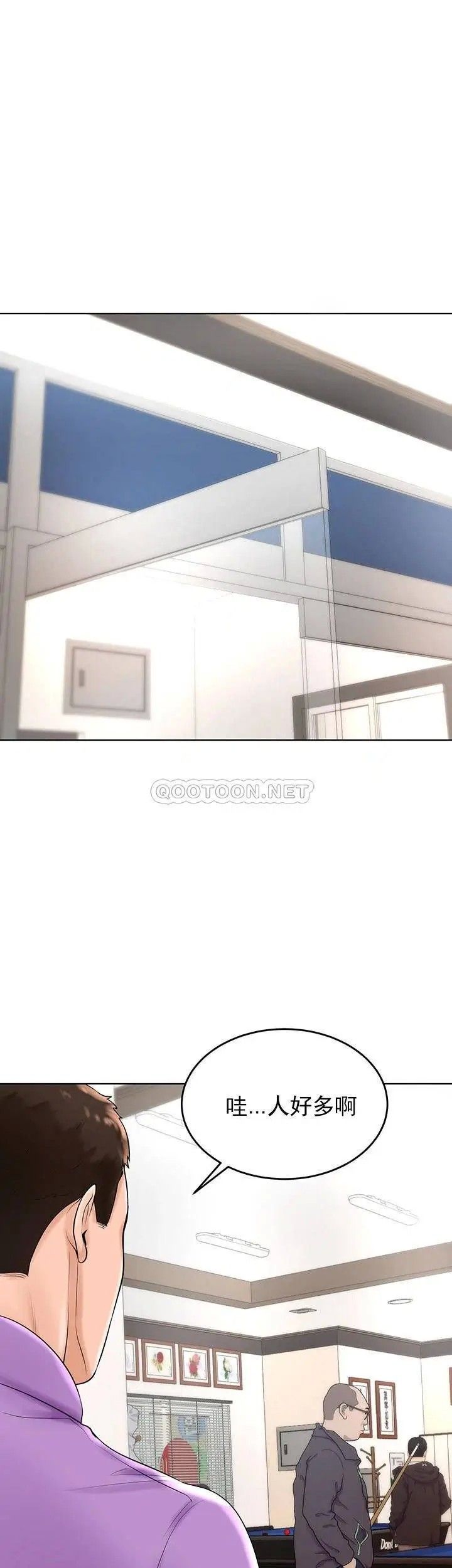 撞球甜心第27话-为什么男性涌向台球室