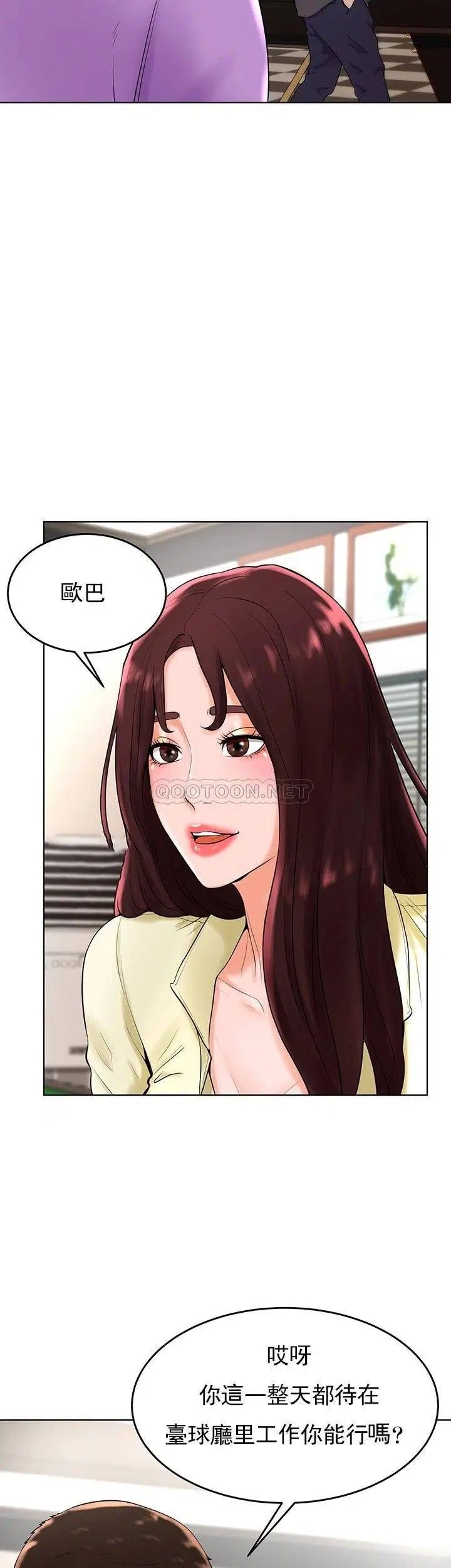 撞球甜心第27话-为什么男性涌向台球室