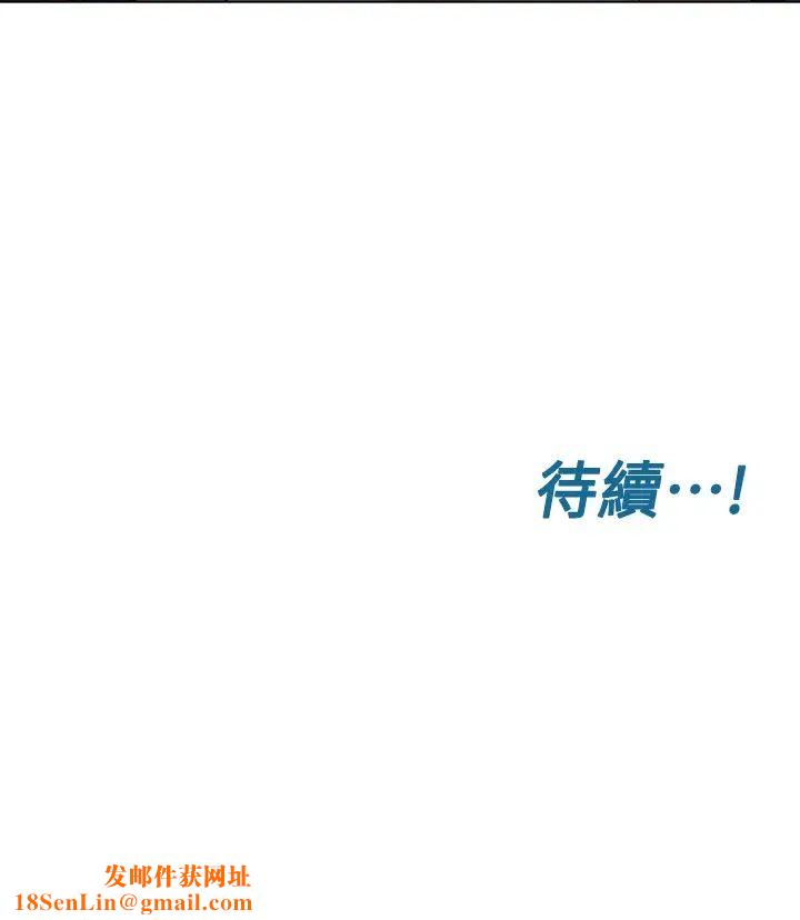 要对妈妈保密唷!第2话-不让你回家