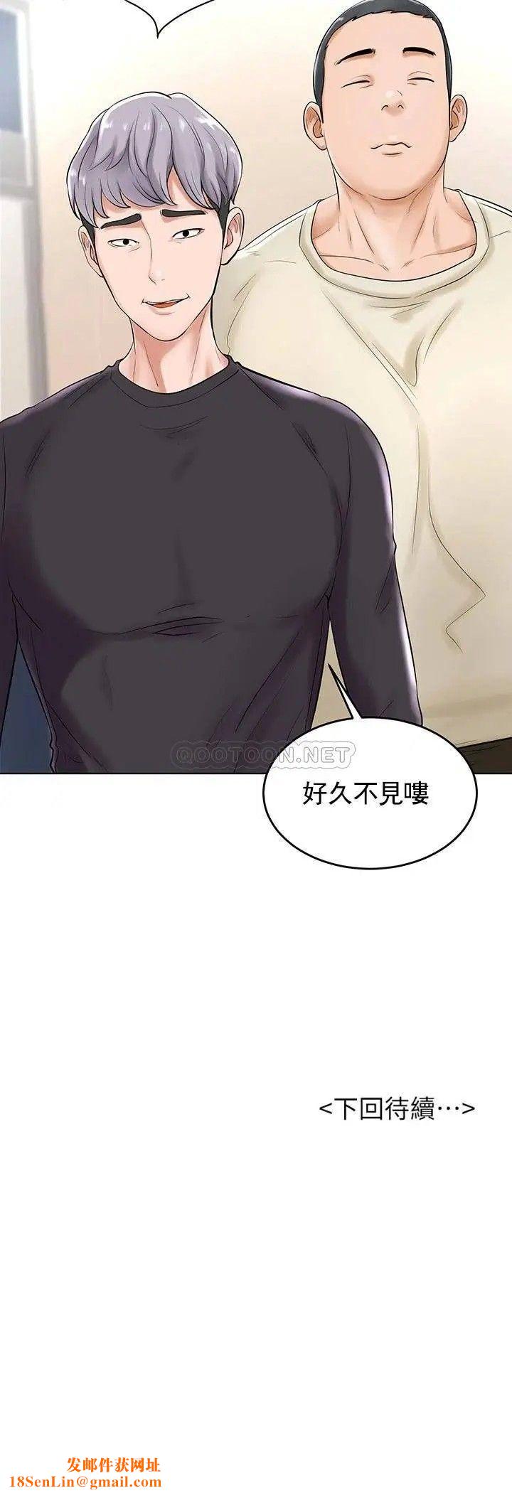 撞球甜心第27话-为什么男性涌向台球室