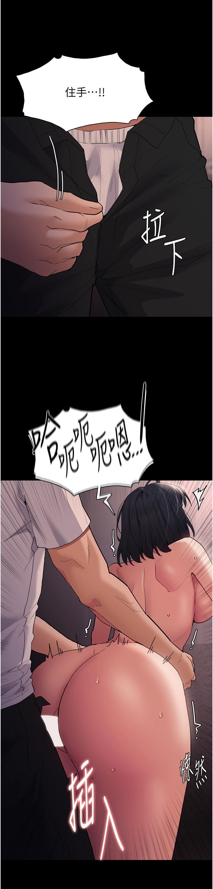 痴汉成瘾第47话-老二臟瞭,过来舔干凈