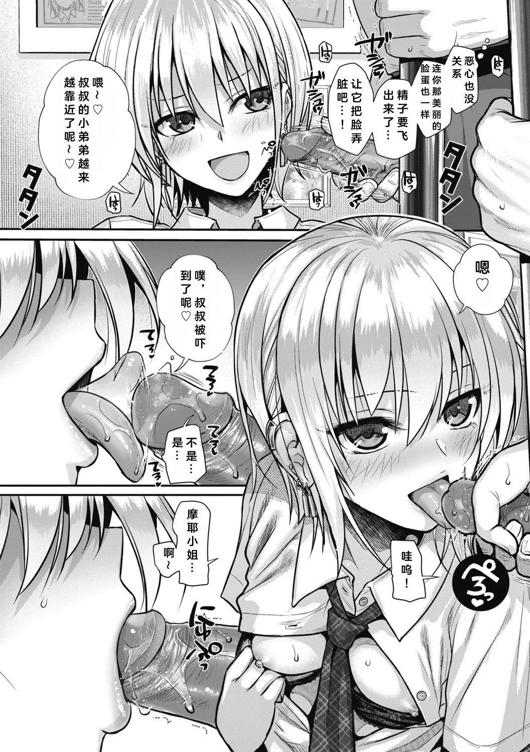 [40010试作型]プロトタイプティーンズ[无修正][40010试作型]プロトタイプティーンズ[无修正]