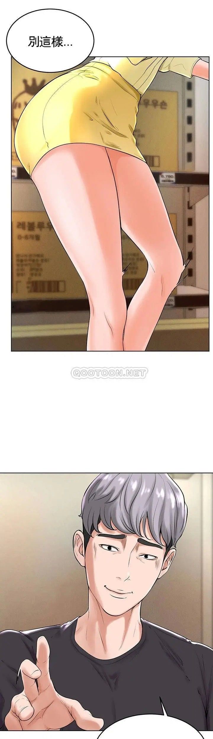 撞球甜心第28话-面临的危机