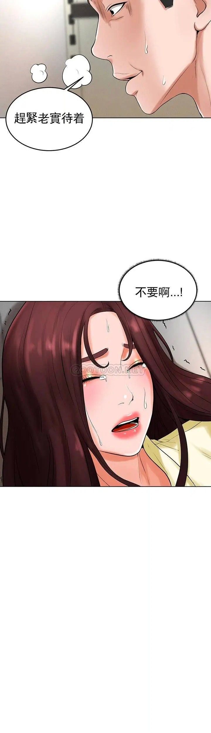 撞球甜心第28话-面临的危机