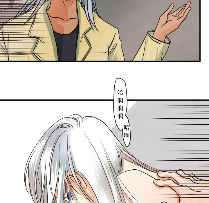 超能力者第31话