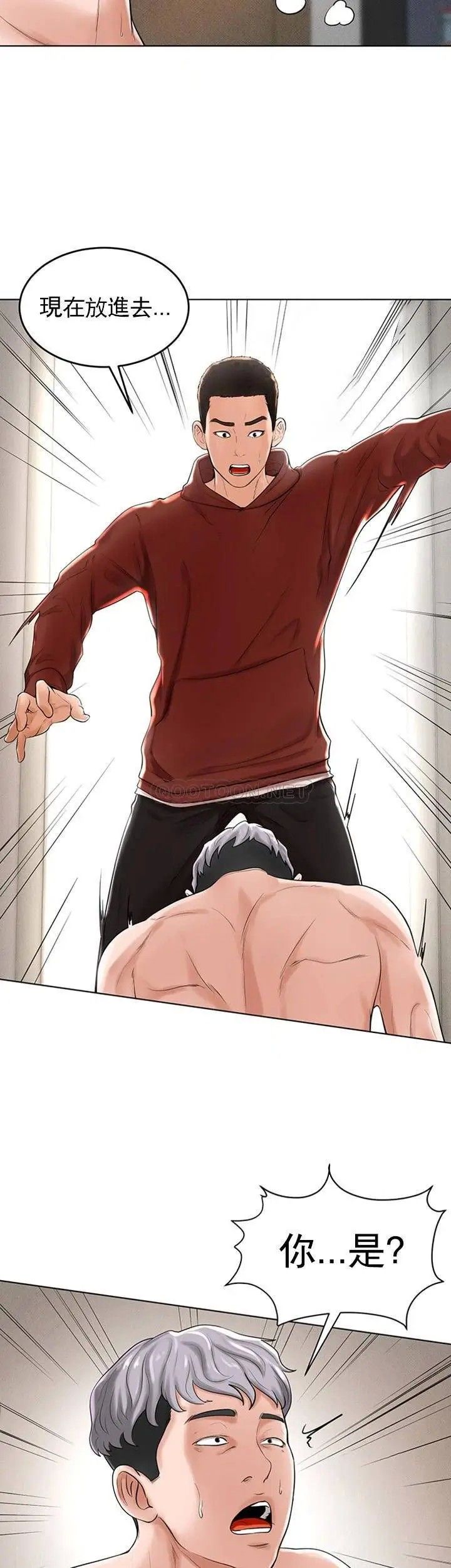 撞球甜心第29话-禽兽儿子