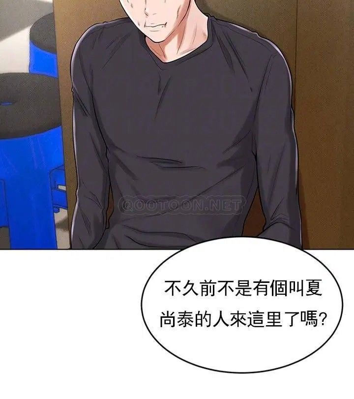 撞球甜心第29话-禽兽儿子