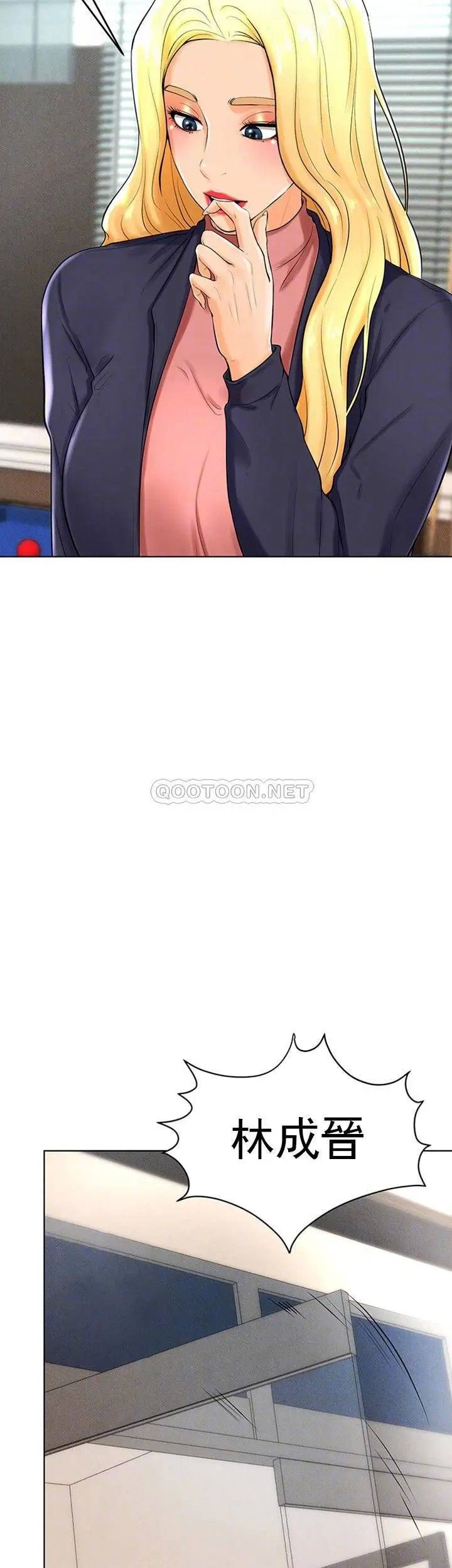 撞球甜心第29话-禽兽儿子