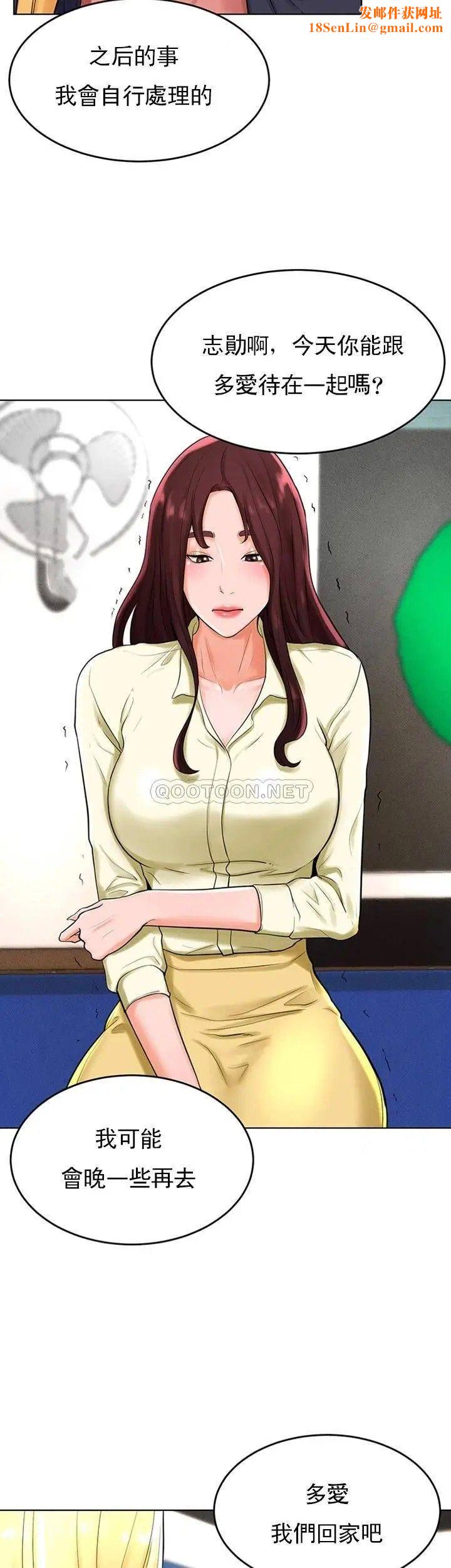 撞球甜心第29话-禽兽儿子