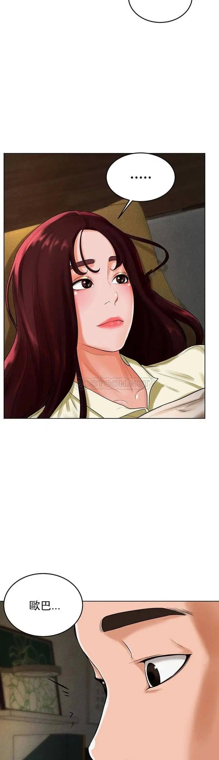 撞球甜心第29话-禽兽儿子