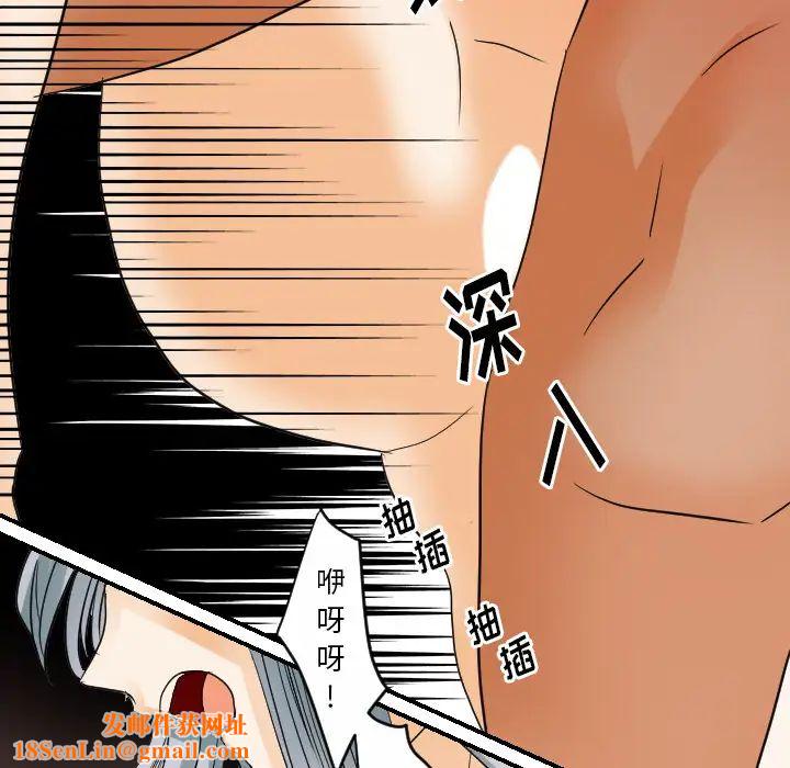 超能力者第31话