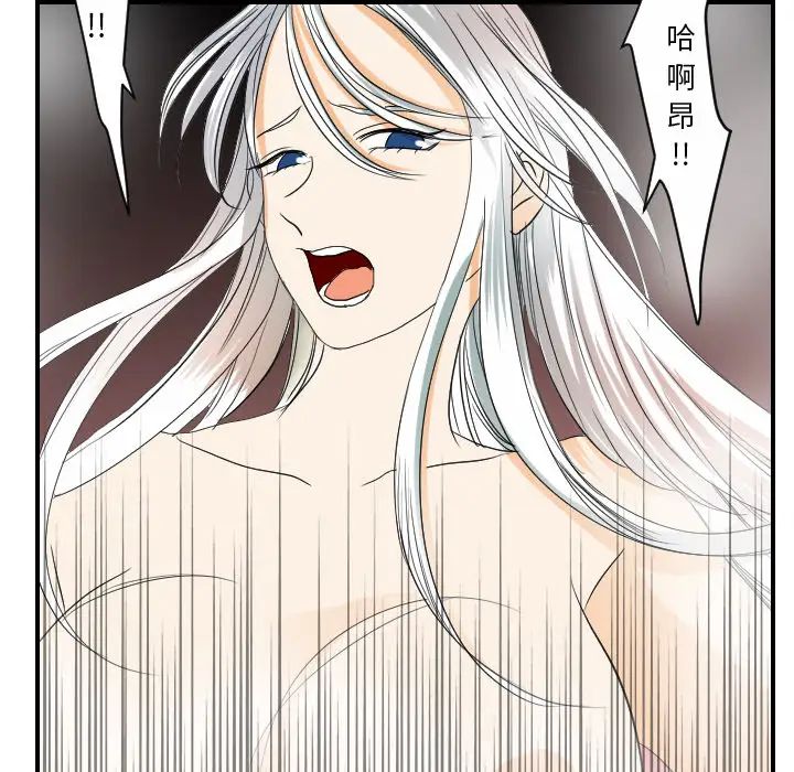 超能力者第31话