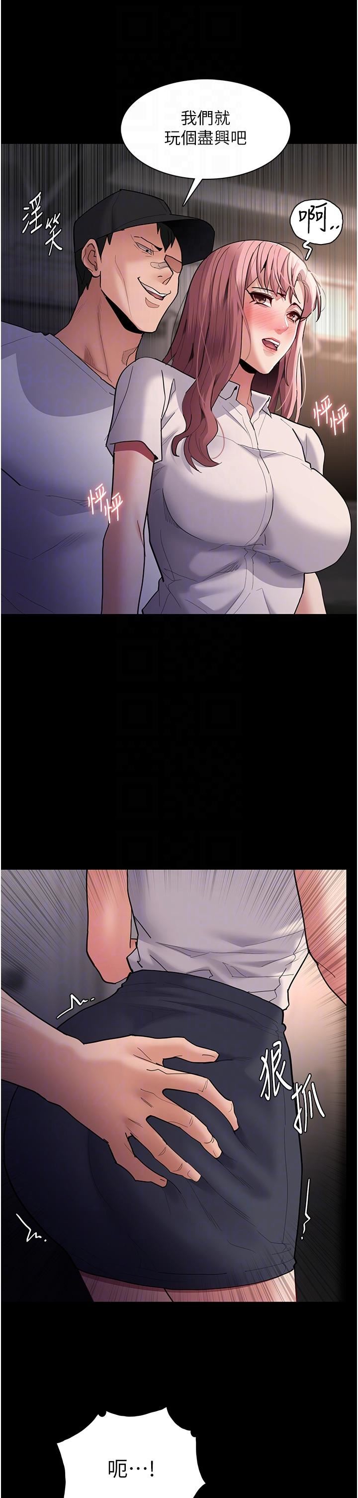 痴汉成瘾第49话-女警补狼,变态在后