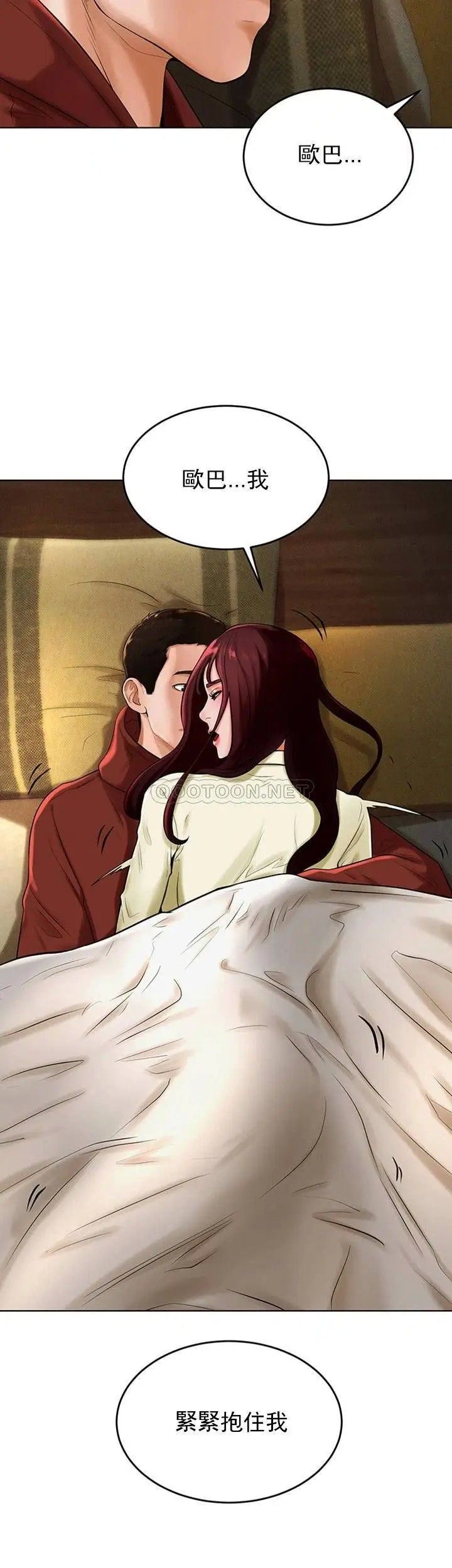 撞球甜心第29话-禽兽儿子