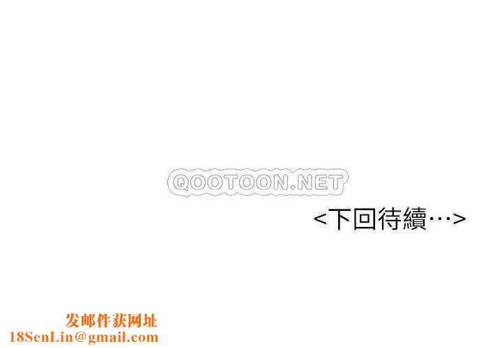 撞球甜心第29话-禽兽儿子