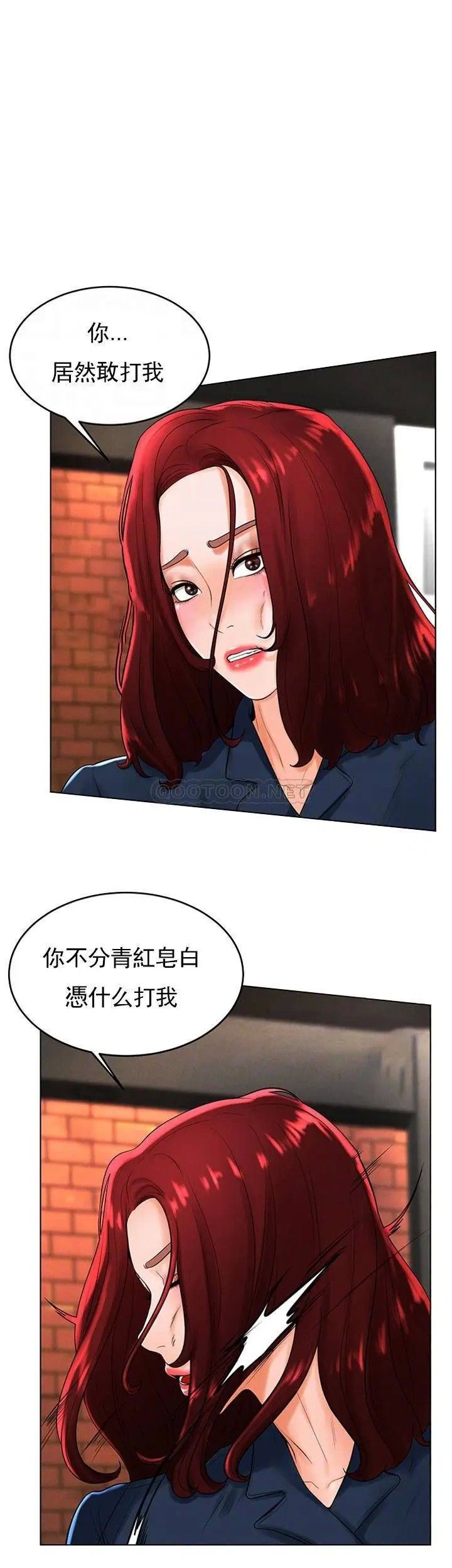 撞球甜心第30话-父亲的过去