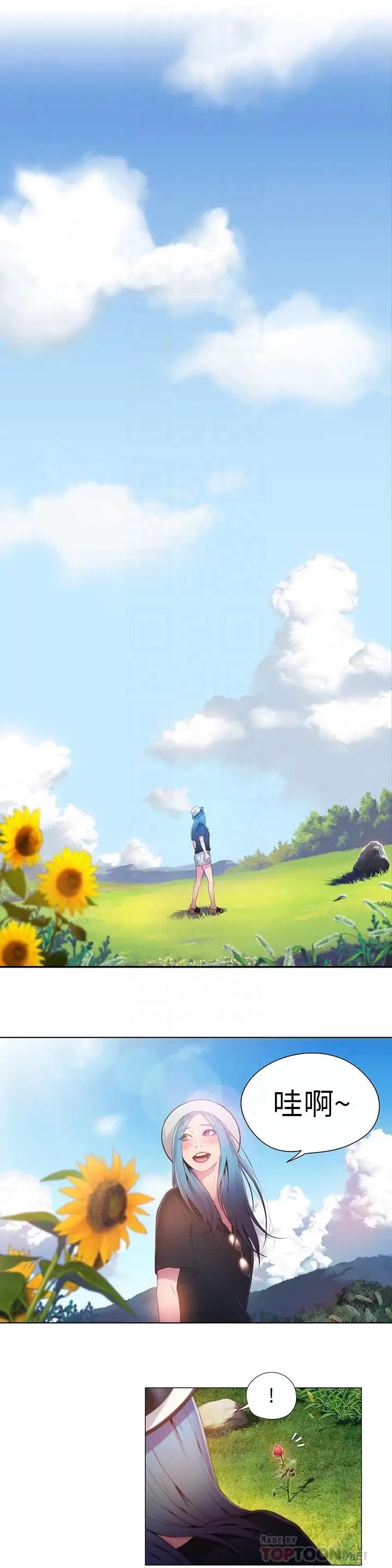 超导体鲁蛇第28话-小套房充满淫荡味道