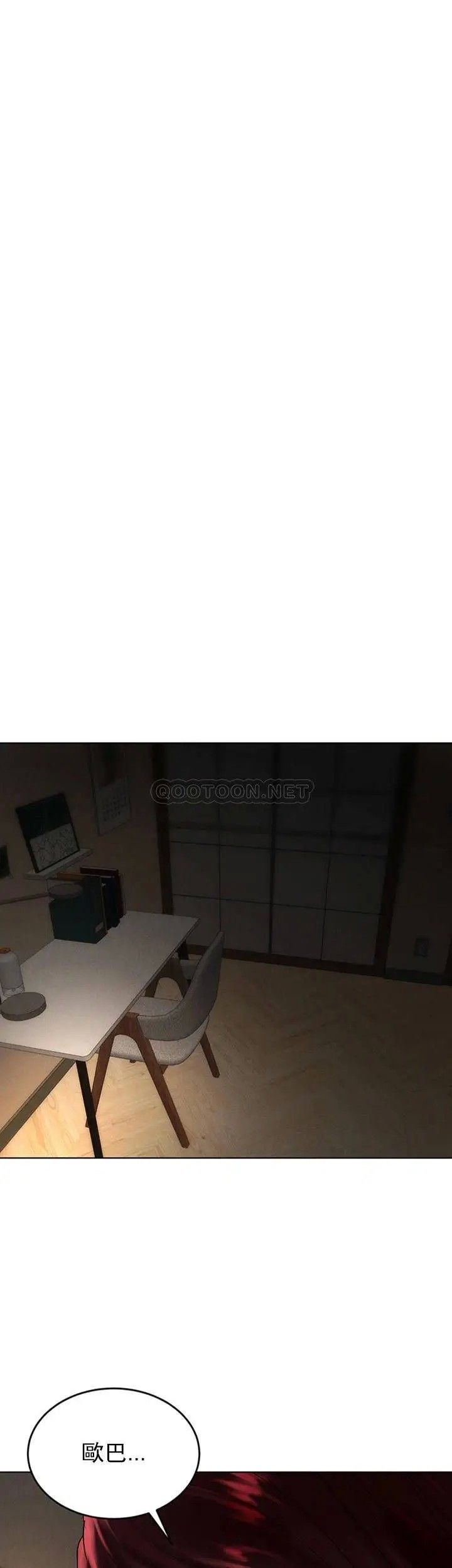 撞球甜心第30话-父亲的过去