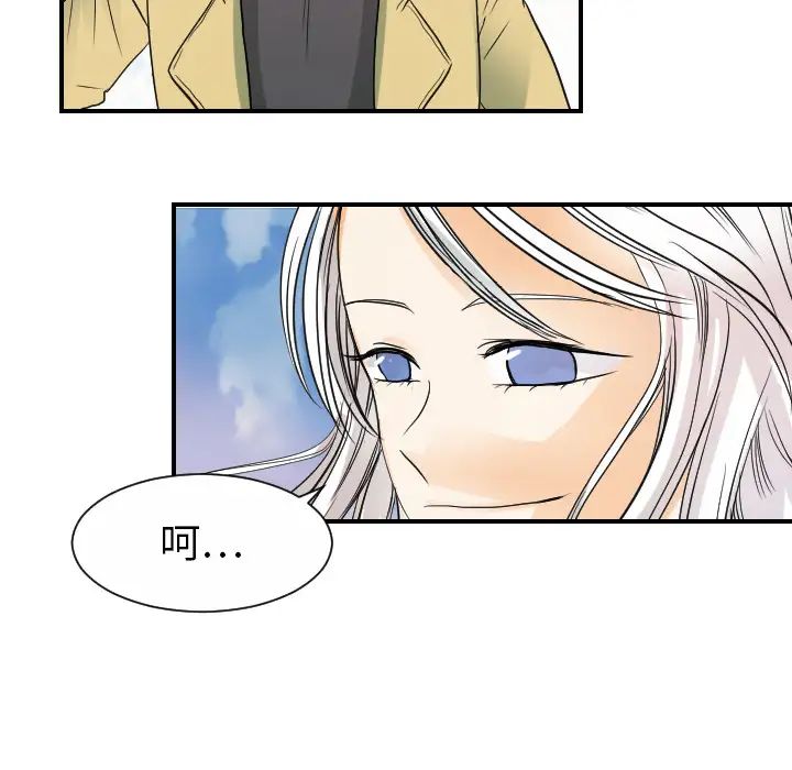 超能力者第31话