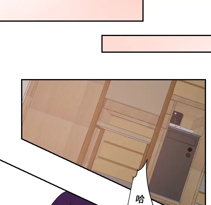 超能力者第31话