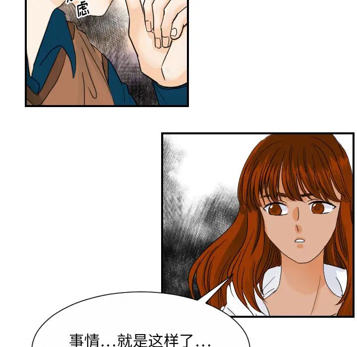超能力者最终话