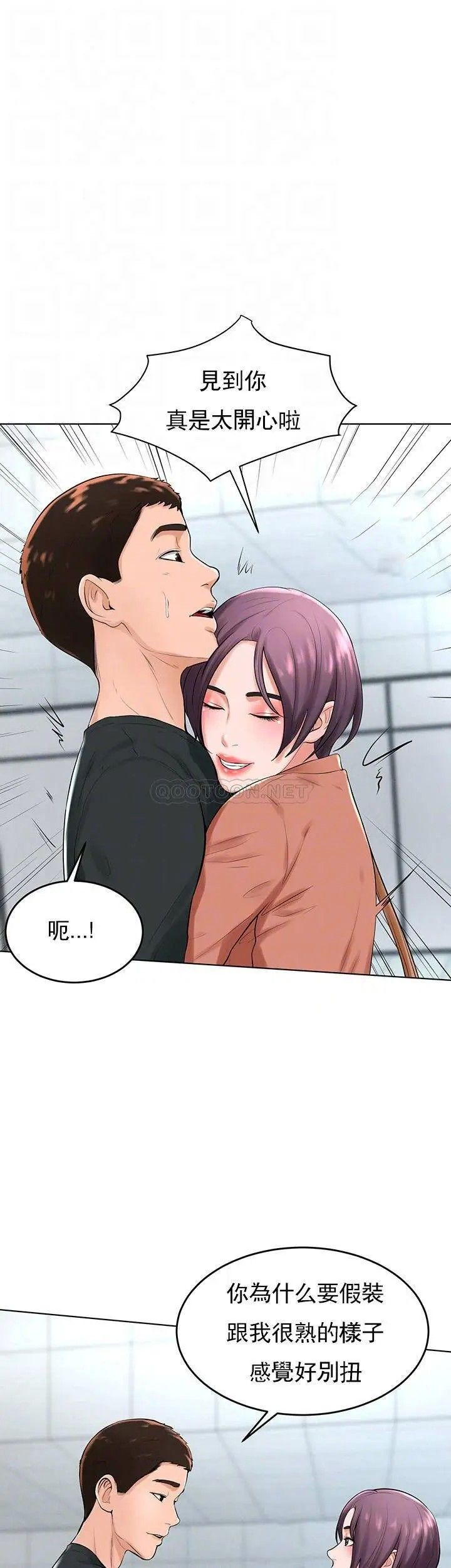 撞球甜心第31话-和醉酒的素美一起睡觉吗?