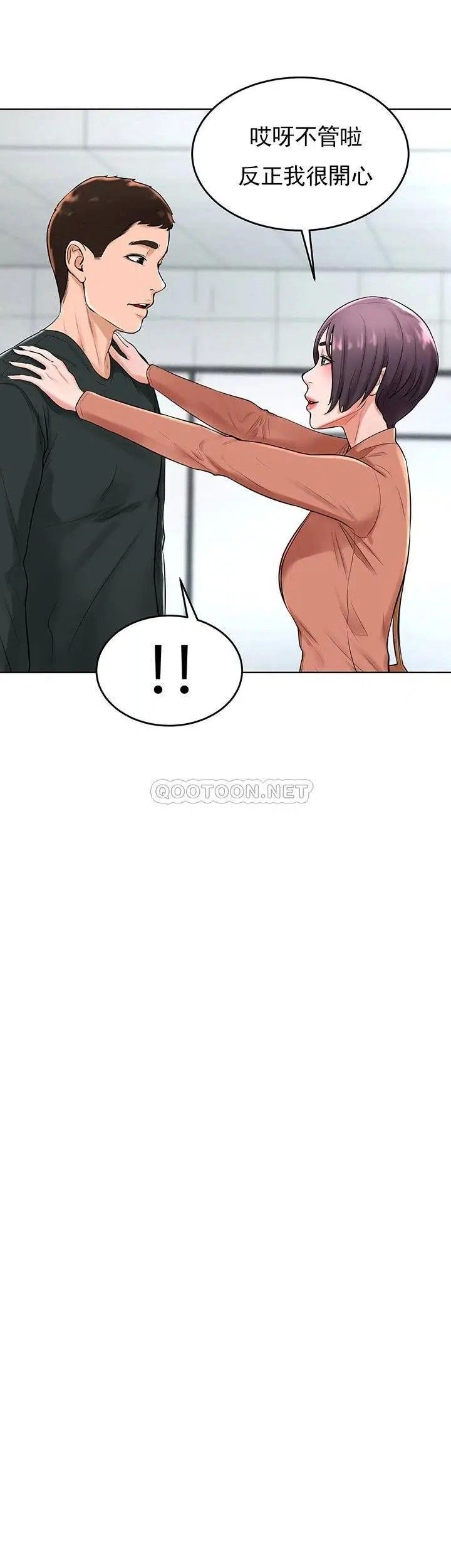 撞球甜心第31话-和醉酒的素美一起睡觉吗?