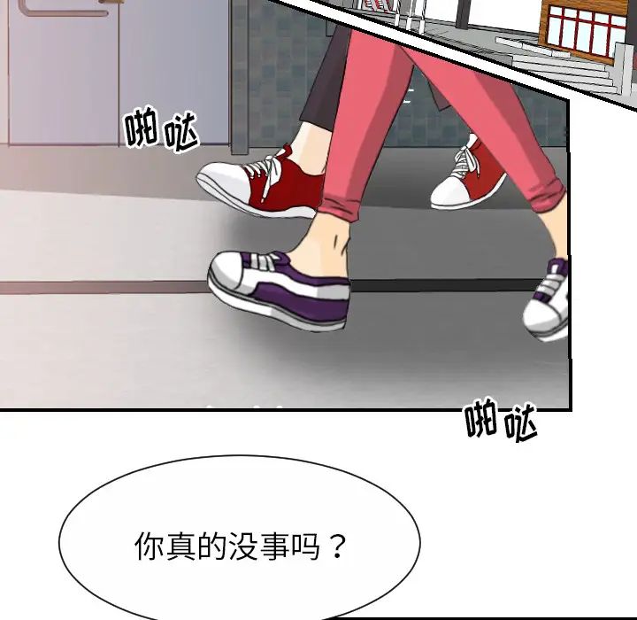 超能力者最终话