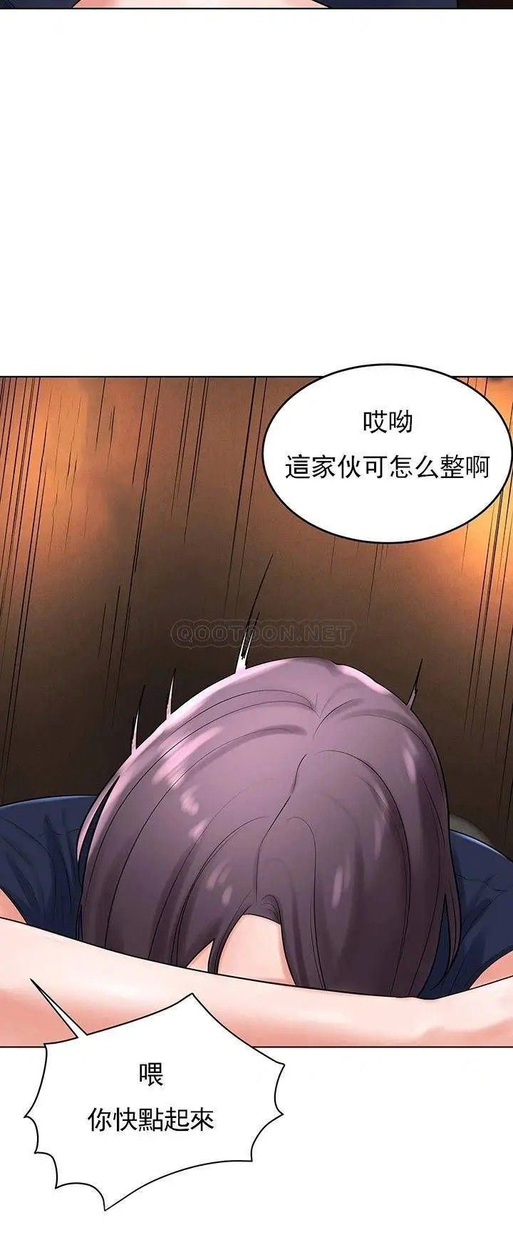 撞球甜心第31话-和醉酒的素美一起睡觉吗？