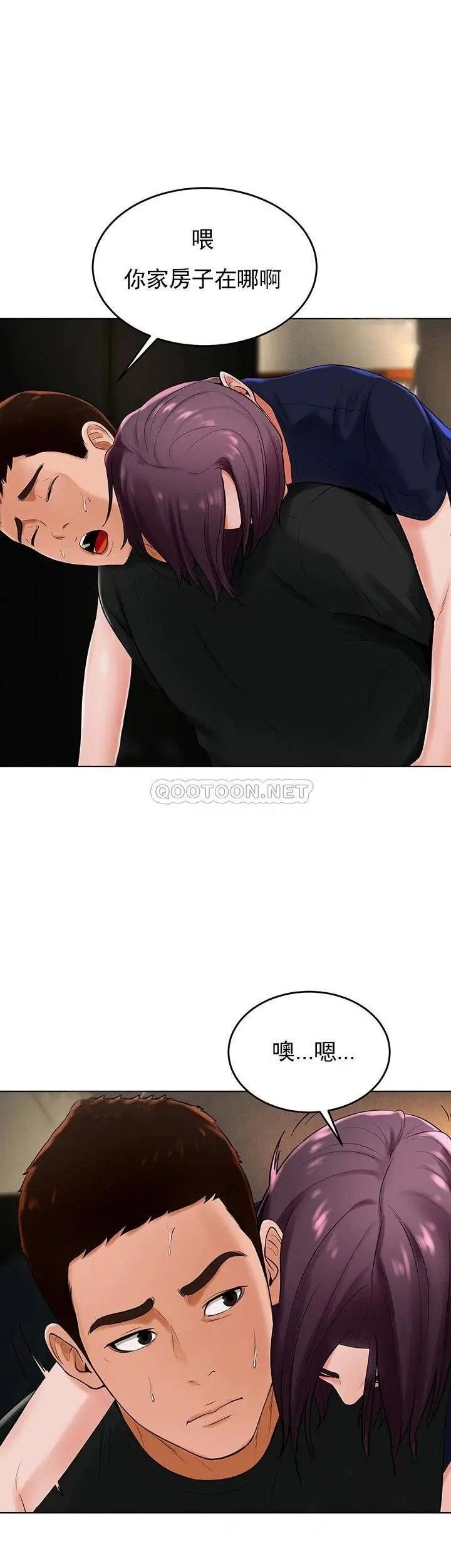 撞球甜心第31话-和醉酒的素美一起睡觉吗?