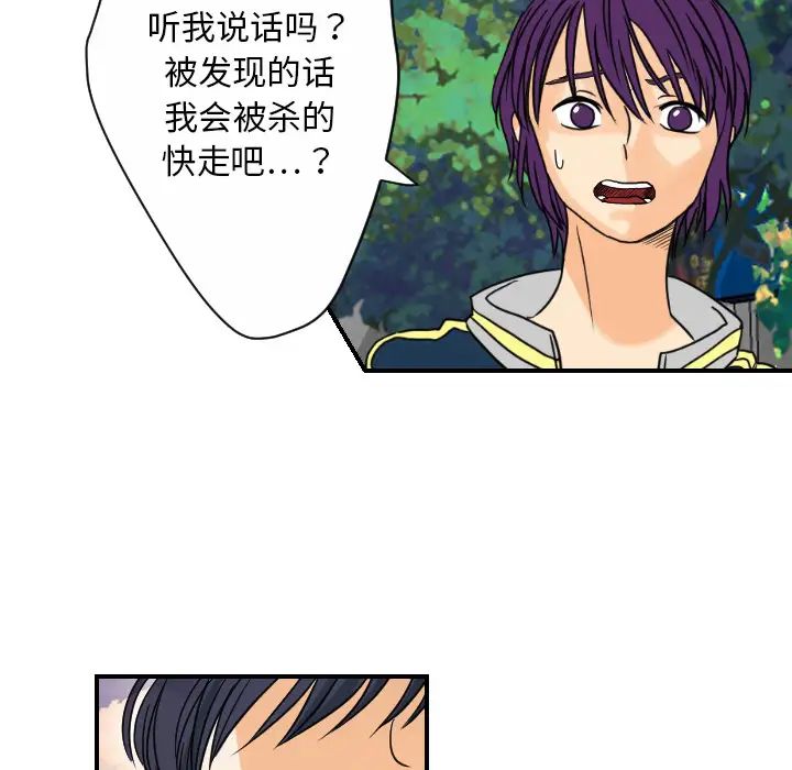 超能力者最终话
