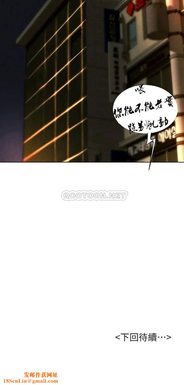 撞球甜心第31话-和醉酒的素美一起睡觉吗？