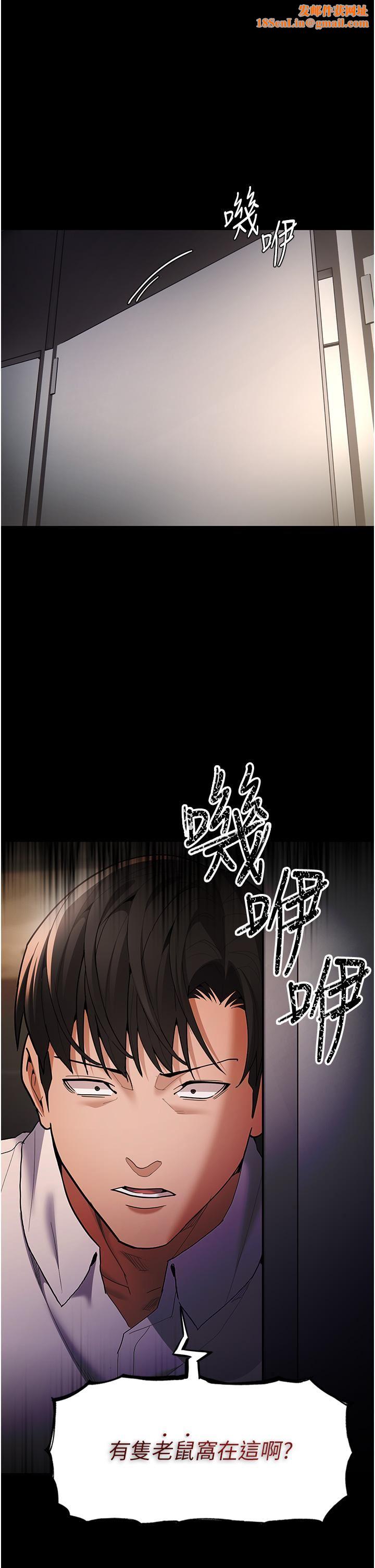 痴汉成瘾第53话-爆菊到高潮