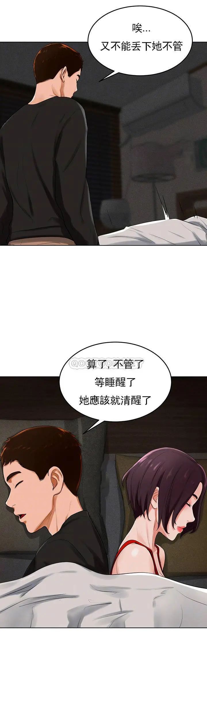 撞球甜心第32话-被眼前的情景冲击的爱情