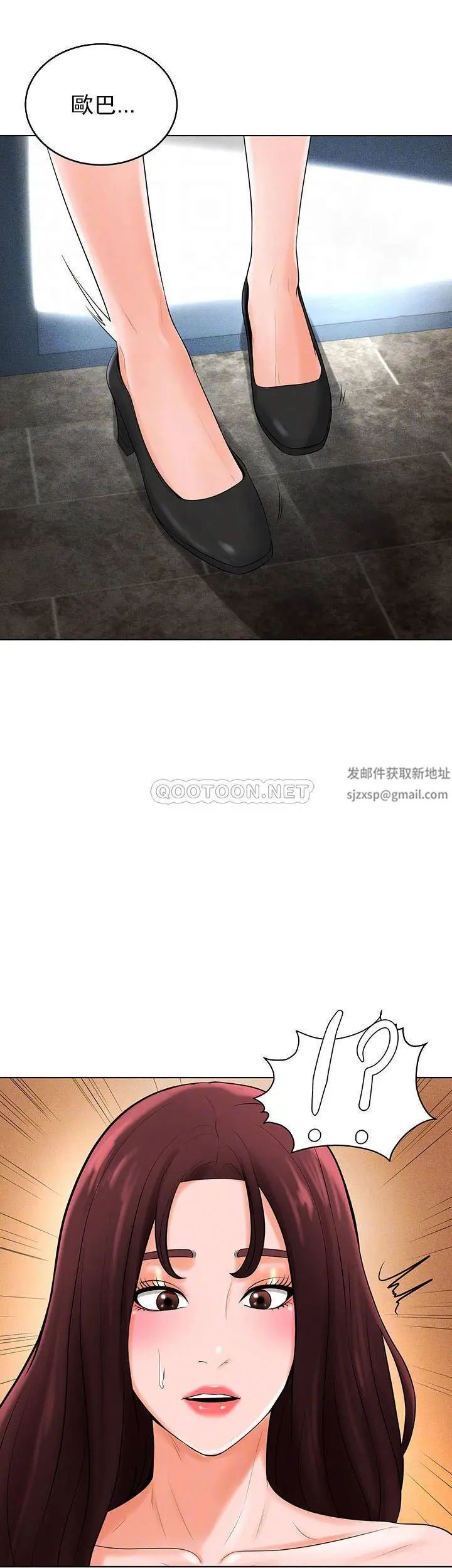 撞球甜心第32话-被眼前的情景冲击的爱情