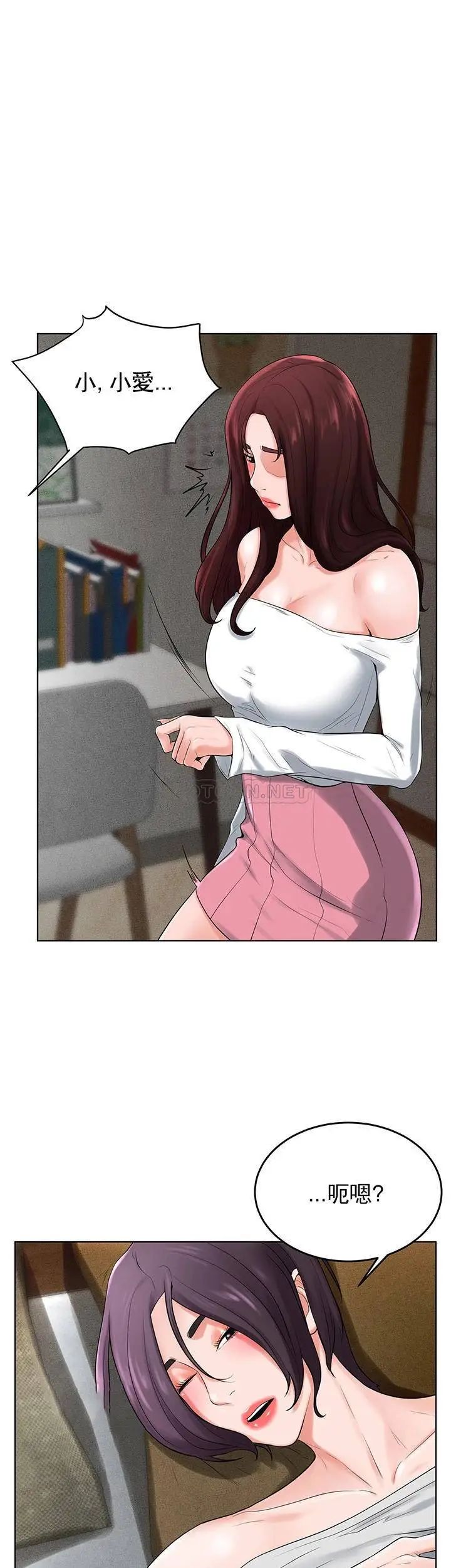 撞球甜心第32话-被眼前的情景冲击的爱情