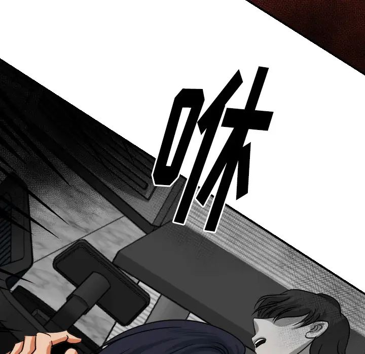 超能力者最终话