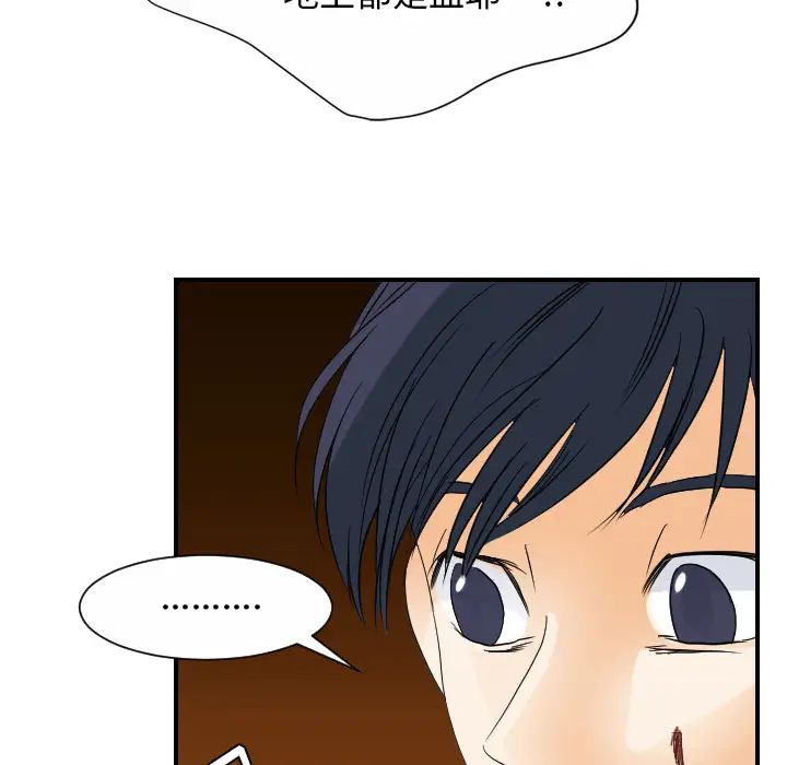 超能力者最终话