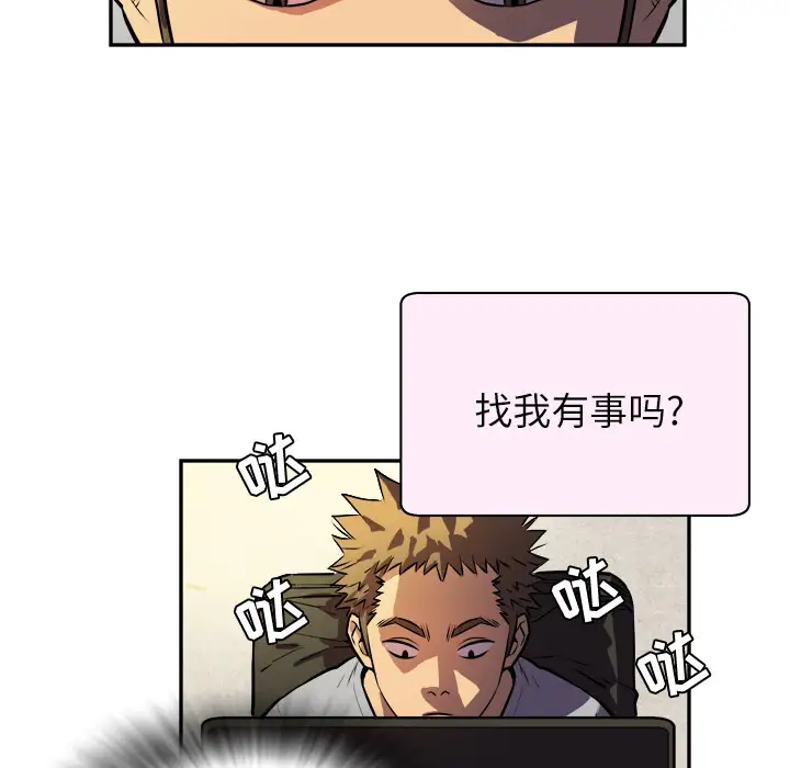 拜托了人妻预告篇