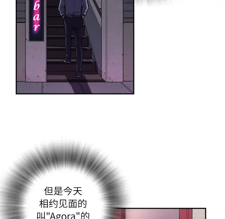 拜托了人妻预告篇