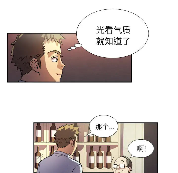 拜托了人妻预告篇