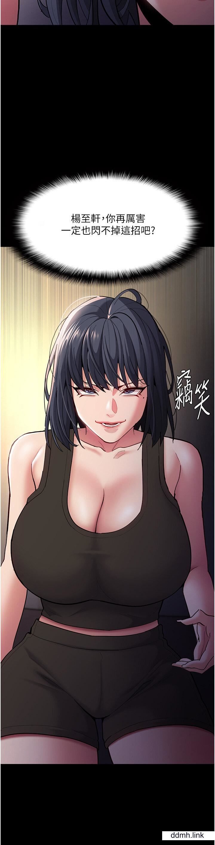 痴汉成瘾第55话-吃爷爷的大肉棒啰~