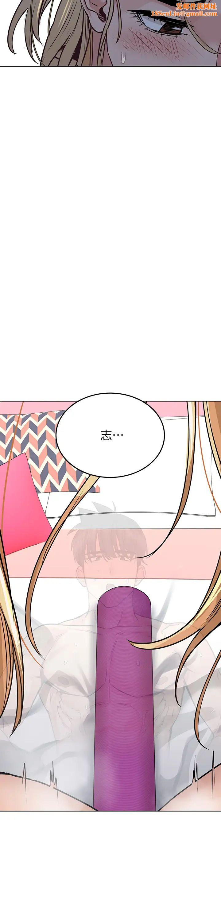 要对妈妈保密唷!第10话-饥渴的佳庭