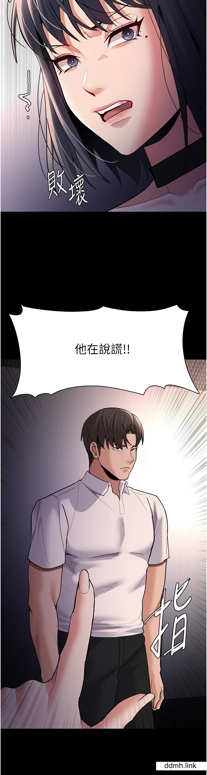 痴汉成瘾第55话-吃爷爷的大肉棒啰~