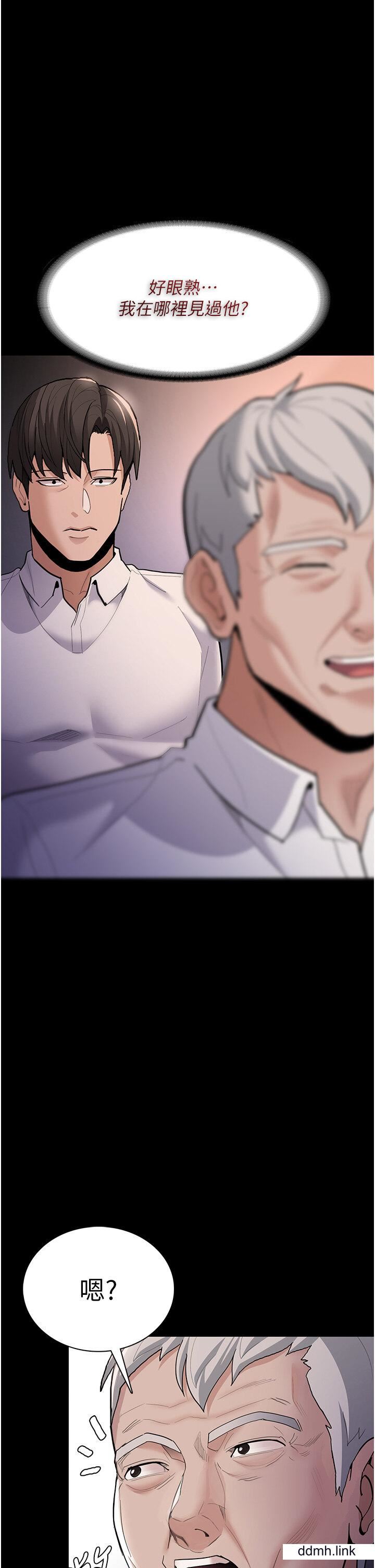 痴汉成瘾第55话-吃爷爷的大肉棒啰~