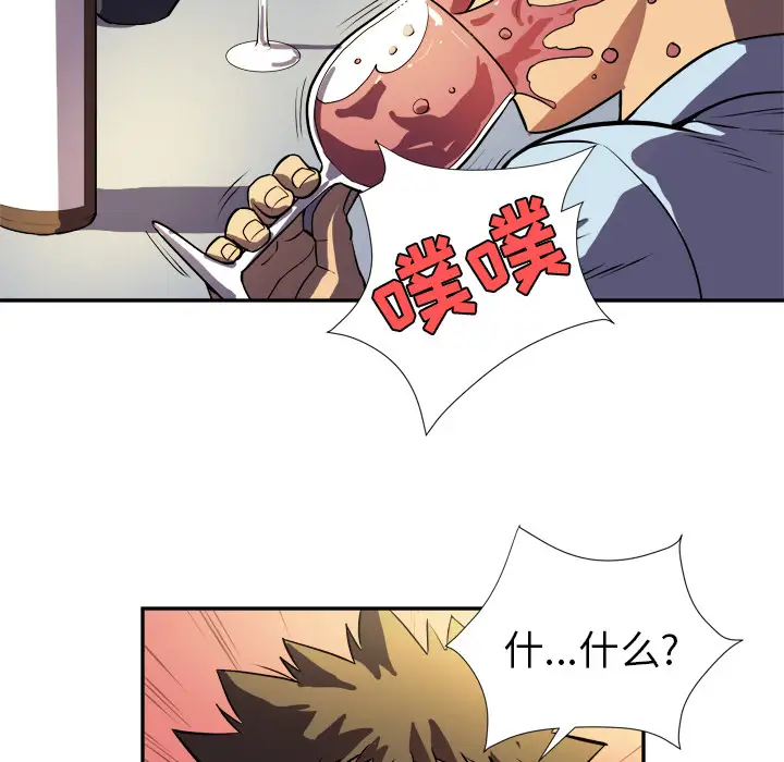 拜托了人妻预告篇