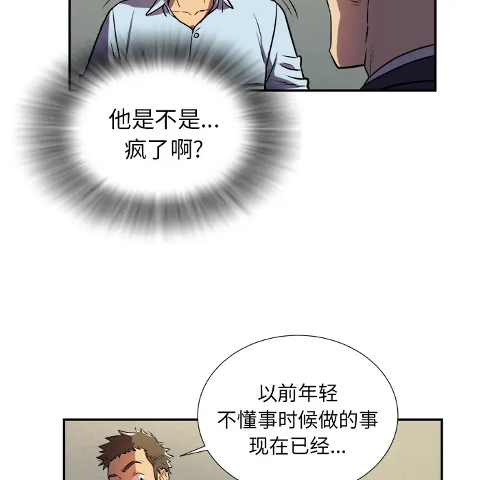 拜托了人妻预告篇