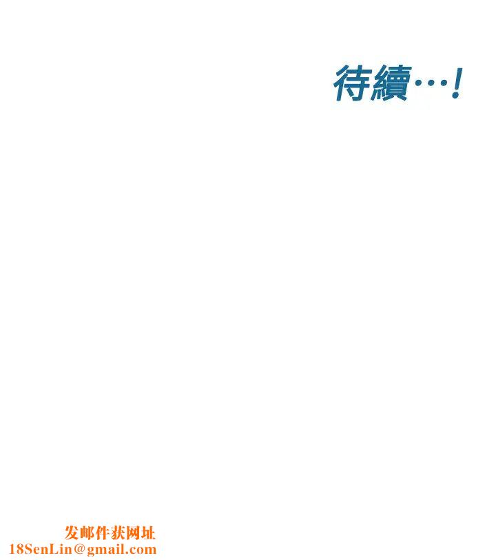 要对妈妈保密唷!第10话-饥渴的佳庭